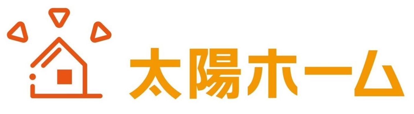 太陽ホーム