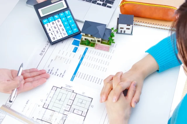 資金計画の相談