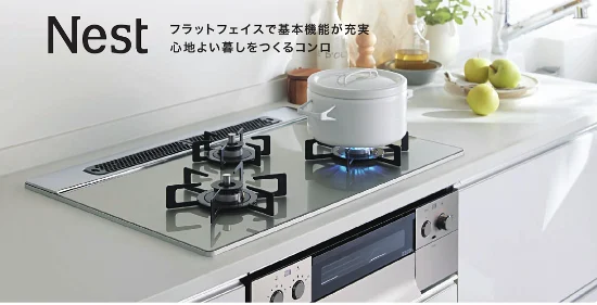 ノーリツ Nest