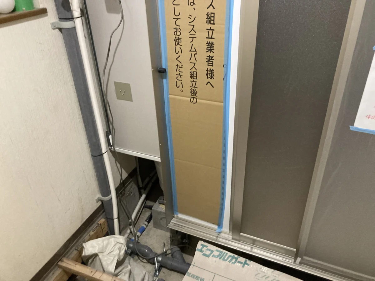 システムバス設置後の縦菅との距離感